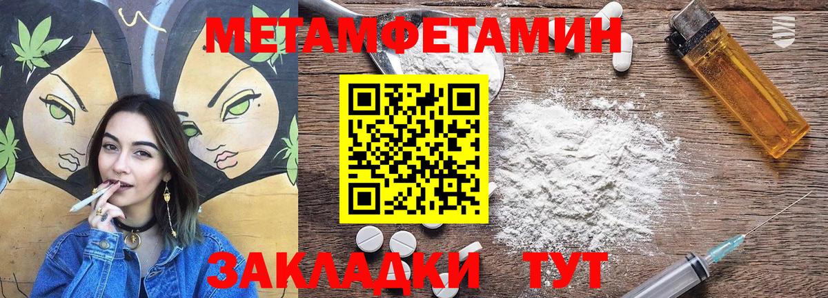Губкин  АМФ  Вход с VPN  Амфетамин 98%  Amphetamine 