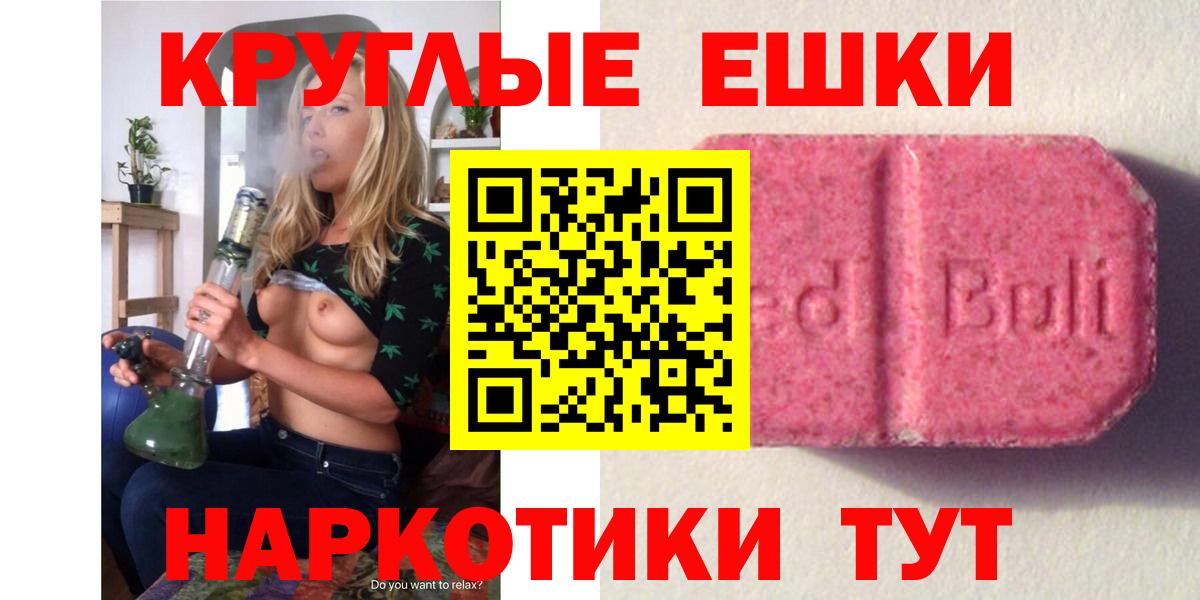Губкин  Ecstasy  Вход с VPN  Ecstasy louis Vuitton 