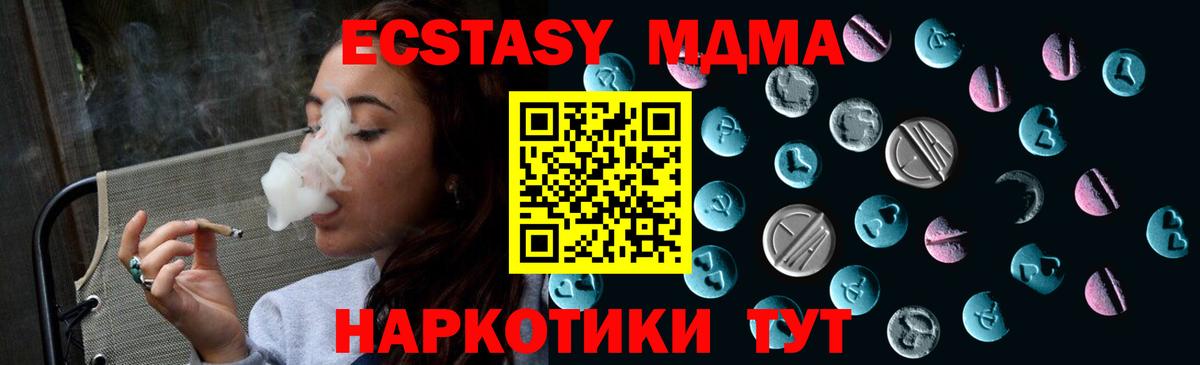 Экстази Cube Губкин
