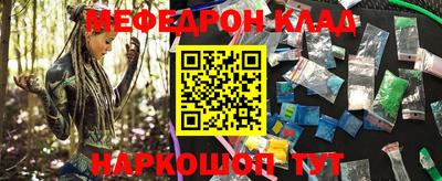 марихуана Малоярославец