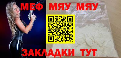 гидропоника Мариинск