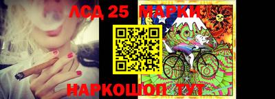 гидропоника Мариинск