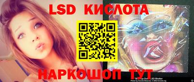 гидропоника Мариинск