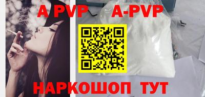 гидропоника Мариинск