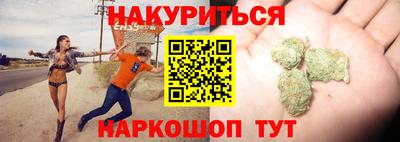 марихуана Малоярославец