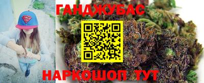 марихуана Малоярославец