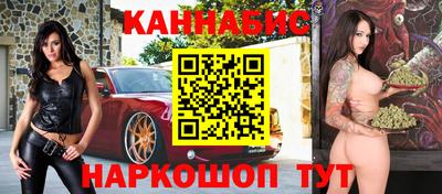 марихуана Малоярославец