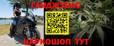 марихуана Малоярославец