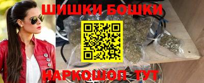 марихуана Малоярославец