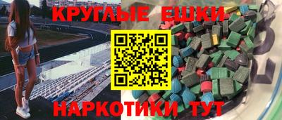 марихуана Малоярославец
