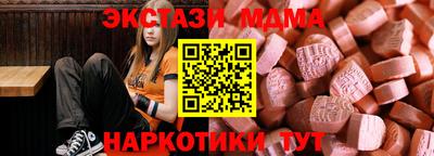 МДПВ Малгобек