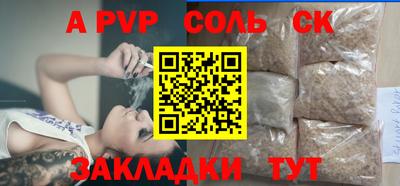 МДПВ Малгобек