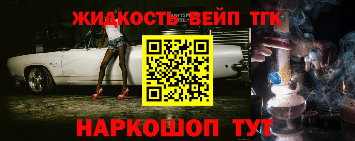 ТГК концентрат  Дистиллят ТГК Wax  сколько стоит  Губкин  Вход с VPN 